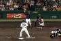 オリックス・松葉のバッティングセンスｗｗｗｗ