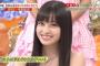 橋本環奈の最新画像、可愛いすぎてやばいｗｗｗwww