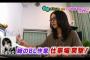 【閲覧注意】NHKのBL特集が「腐女子への配慮が嬉しかった」と賞賛の声・・・・・（画像あり）