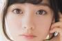 【画像】橋本環奈 ウェディングドレス姿を公開ｗｗｗこれは可愛いｗｗ