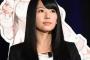 種田梨沙さん、ガチで消える