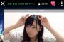 【NGT48】アヤカニが生写真開封「強メン来いっ！」→ノザワ→無言【太野彩香】