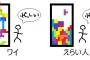 【画像】Twitterで大受けの画像、意味がわからないｗｗｗｗｗｗ