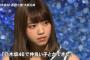 【乃木坂46】西野七瀬、メンバーの友達が高山一実のみ・・・