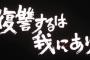 自分の才能を殺した親に復讐をした。プライドだけは高い親だから3ヶ月もせずに自殺した