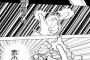 HUNTER×HUNTERに出てきた念能力がいっぱいあるけど、お前ら全部読める？