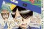 お前らが全巻持ってる漫画もしくはアニメブルーレイ教えろ