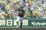 城所、交流戦首位打者確定ｗｗｗｗｗｗｗｗ