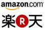 なぜ楽天市場はAmazonに勝てないのか？