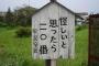 警察から2日連続で着信あるんたが・・・	