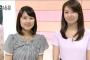 【悲報】NHKアナ、服の前後ろを間違えるｗｗｗｗ