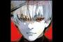 『東京喰種:Re』の最新巻、展開熱すぎるだろ！！！！！（画像あり）