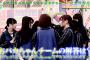 【欅坂46】箱の中を見た時の志田愛佳のリアクションがテンション高すぎワロタｗｗｗ【欅って、書けない？】