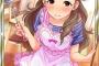 奈緒「なあ、お父さん」