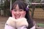 樋渡結依ちゃん(16)のトーク力ｗｗｗｗｗｗｗ