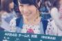 【AKB48】なぜ向井地美音はここまで成功したのか？【みーおん】