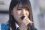 【HKT48】神志那結衣のスピーチはお前らどう思ったの？【動画あり】