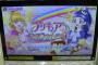 ワイ、プリキュアのデータカードダスをやるも無事通報