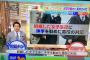 女子高生妊娠休学騒動でスッキリ宇野常寛が視聴者に激怒し大炎上ｗｗ「妊娠したら単位なしで特別扱いして卒業させろ」論に非難殺到ｗｗ（画像）