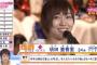 須田亜香里は神７で珠理奈･玲奈に並んだのだから当然SKEのセンターになるべきだよな