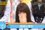 【乃木坂46】口元を隠した伊藤純奈が西野七瀬に見えると俺の中で話題