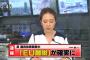 各テレビ局「速報！EU離脱」→テレ東は安定の！！