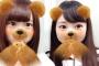 【欅坂46】小池美波と今泉佑唯の写真。「みーくま、ずーくま」とかいう今世紀最大に可愛い猛獣をご覧下さい