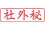 仕事人間の彼女『職場の同僚とか後輩と飲み行くから一緒に行かない？』俺「おｋ」→参加して盛り上がっていたのに彼女発信の一言で…