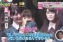 【欅坂46】7/3放送「欅って、書けない？」のモノマネ選手権が面白そう！ 織田奈那無双になるかなｗ