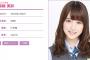 【乃木坂46】衛藤美彩が芸名と言う事実