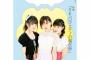 【SKE48×Honey Cinnamon】須田亜香里、江籠裕奈、竹内彩姫が表紙&16Pの特別グラビア！『CULTURE Bros. vol.3』明日6月29日発売！