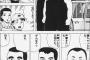 彼氏がいることを匂わせるツイッタラーがほんとこれｗｗｗｗ好きすぎて…つらい