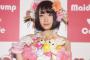 コスプレーヤーの御伽ねこむ（２０）、漫画家の藤島康介氏（５１）と結婚＆妊娠発表！年の差がヤバすぎるｗｗｗ