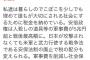 【ｻﾖｸ速報】共産党国立市議の尾張美也子さん｢安倍政権は人殺しの道具等の軍事費が5兆円超と戦後最高額｣