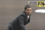 遠藤章造をパワプロ査定してクレメンス
