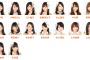 7月5日のSKE48チームS『重ねた足跡』公演出演メンバーが発表！髙畑結希、町音葉が出演