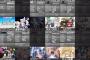2016年夏アニメ一覧か腐向けを削除したら・・・