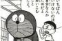 俺が2ちゃんねるで拾った名言レスを披露していくスレ