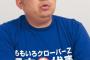 【 朗報 】 ももクロ 川上プロデューサーのAKBの推しメン、ワロタwwwwwwwwww