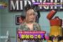 今話題の『御伽ねこむ』さんが「マヨなか芸人」に出演！「31歳差」「デキ婚」と紹介される！自身のコスプレ紹介で怒涛の旦那（藤島康介作品）推しｗｗｗ