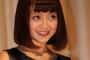 安達祐実(34)さんの現在ｗｗｗｗｗｗｗｗｗｗｗｗｗｗｗ