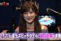 【乃木坂46】樋口日奈が7月17日「富士スピードウェイ」に参戦