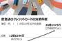【朝鮮日報】韓国社会に広がる「割り勘」に飲食店イライラ