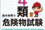 【簒】取れそうなものは片っ端からチャレンジ