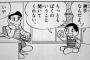 「夏休みの義実家帰省は1泊だけ」って少ない？親孝行したい夫の気持ちもわかるけど正直やる事ないし1泊以上したくない