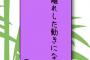 《ガルパン》のキャラ達が七夕の日に願った願いがこちら