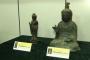 対馬から盗難の仏像　韓国の寺が返還求める裁判始まる