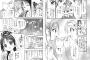 【画像】娘「あ、パパの部屋にプリキュアの本がある」