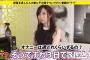 【放送事故】テレビで美女に「週何回オナニーしてるか？」と聞いた結果ｗｗｗｗｗｗｗｗｗｗ