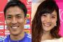 【おめ！】長谷部誠＆佐藤ありさ、９日にも婚姻届提出へ！！